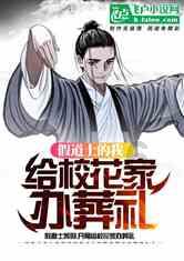 “小雾凇”和“小砂糖橘”同游邕城